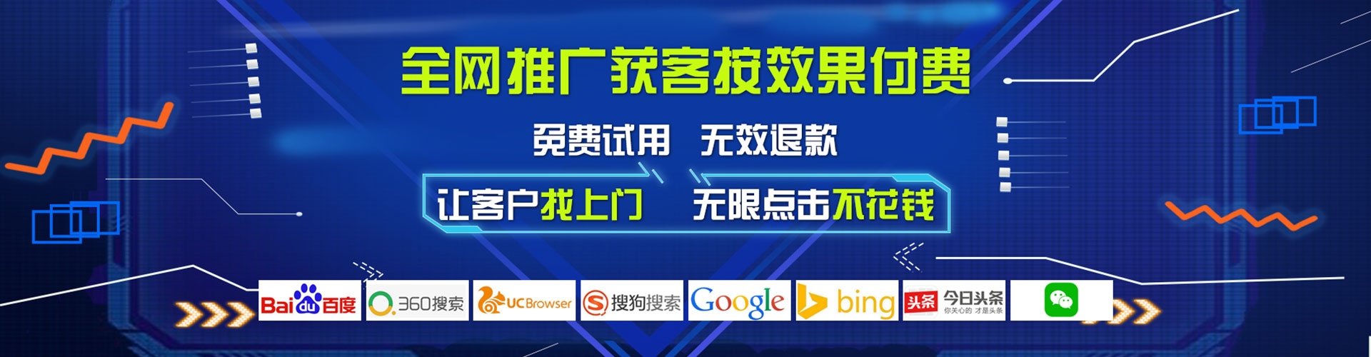 台中头条信息流