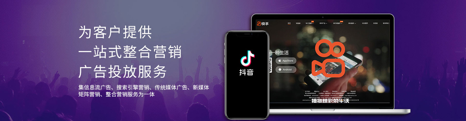台中推广竞价
