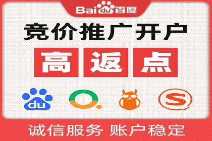 案例剖析：不同预算下的百度关键词推广策略