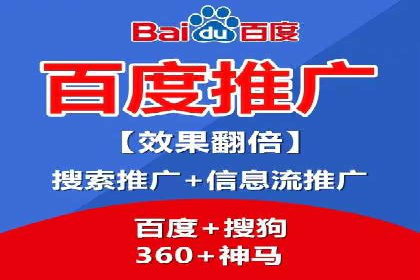 百度运营推广助力企业拓展市场，成功案例盘点